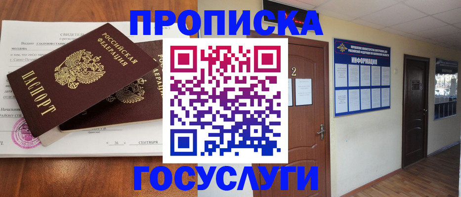 форма 3 в Калининграде