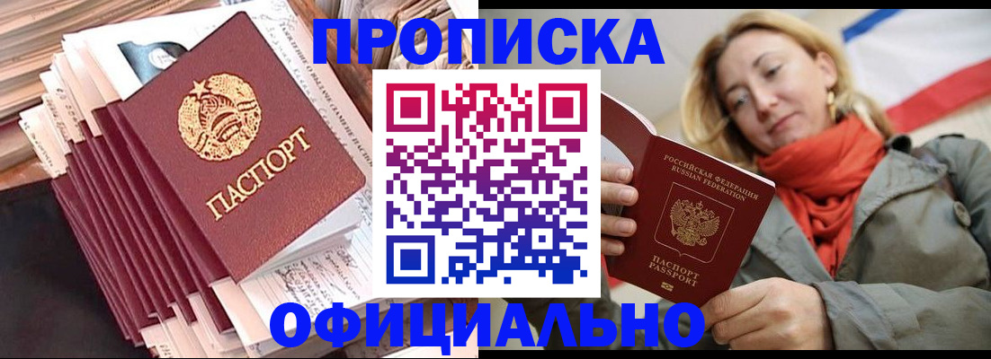 найти адрес прописки в Калининграде